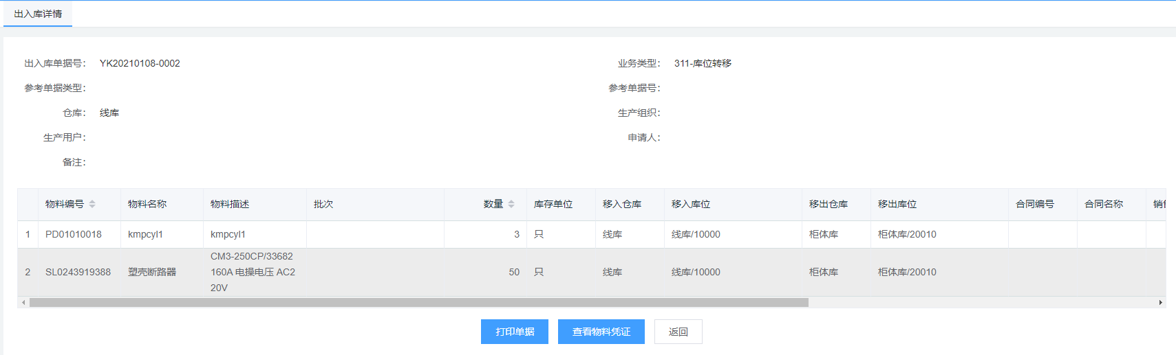 Snipaste_2021-01-08_11-47-39